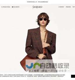 SAINT LAURENT圣罗兰中国官方网站-圣罗兰YSL官方线上精品店