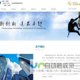 品管检测仪器,电线拉力机,老化箱,恒温恒湿箱,燃烧箱,灼热丝,漏电起痕,针焰试验箱