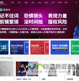 服装设计-服装行业学习交流平台 - 穿针引线网
