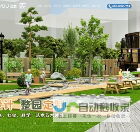 飞友官网|户外儿童滑梯_儿童组合滑梯_幼儿园滑梯_滑滑梯厂家_儿童游乐设施