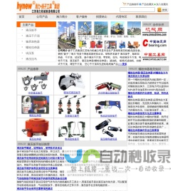 江苏扬子工具(海力机械)-液压扳手,螺栓拉伸器,液压扭矩扳手,液压拉伸器-生产厂家