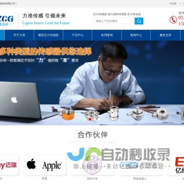 微型压力传感器-工业压力放大器-压力传感器厂家-力准传感