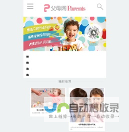 北京凌亚世纪科技发展有限公司父母网
