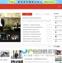 爱巢国际婚恋网是国内最正规成功率最高跨国|涉外婚姻|婚介机构所