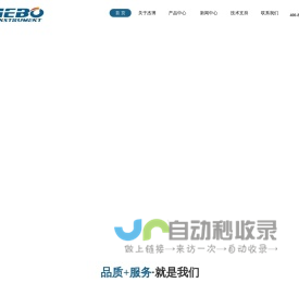 直读光谱仪,碳硫分析仪--无锡杰博仪器科技有限公司