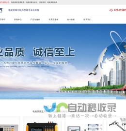 电能质量监测装置,电能质量分析仪,谐波测试,电能质量检测,电能质量检测-电能质量分析仪-西安博宇电气有限公司