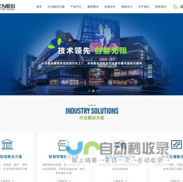 上海LED显示屏|展馆LED大屏|店铺LED屏|全彩LED屏|异形LED屏 -兴为股份