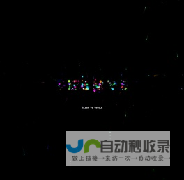 绵阳市晴美互动网络服务有限公司
