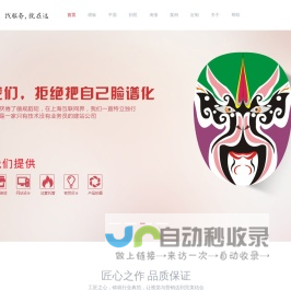 阿里服务平台 - 点点设计