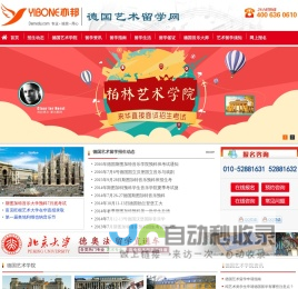 德国艺术留学，德国艺术学院，德国艺术学院留学——亦邦德国艺术留学网
