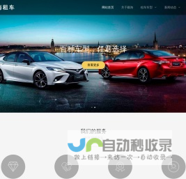 大巴租赁_大巴租车_旅游包车_上海大巴车租赁公司-颖海租车