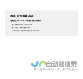 淄博华森粘合剂有限公司