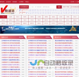股道边-指标公式交易量化模型资源分享平台