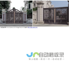 别墅建材网-别墅大门|铝艺大门|庭院大门十大品牌厂家