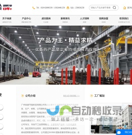工业照明专业厂家-广州绿麦节能科技有限公司-LVMA 官方网站