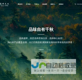 科技木皮_科技木方_无锡盛牌木业有限公司