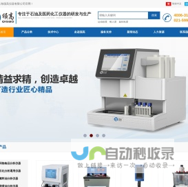 粘度计-软化点-乌氏-针入度测定仪-锥入度-首页-上海颀高仪器有限公司-上海颀高仪器网