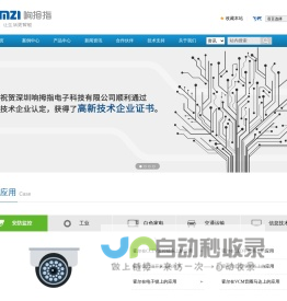 霍尔IC-霍尔元件-霍尔开关选型-深圳响拇指电子科技有限公司