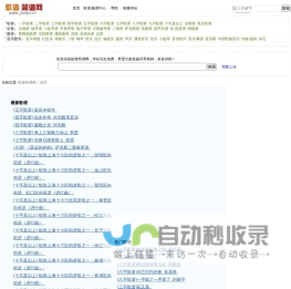 歌谱简谱网