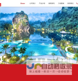亚克力游泳池_透明/空中/无边泳池_别墅亚克力泳池设计生产厂家_瑞地格乐-深圳他拍档