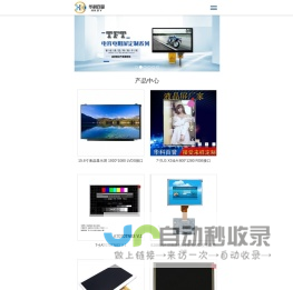 深圳市华科百誉科技有限公司
