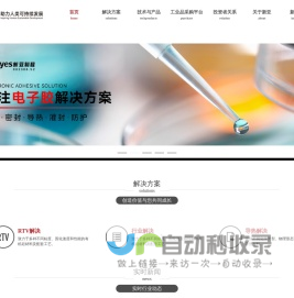 新亚制程(002388)_新亚制程(浙江)股份有限公司【官网】