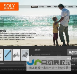 苏州索利电工有限公司-束线带|电流保险丝|尼龙扎线带价格|PTFE套管批发|隔离柱|固定座|扭线环生产厂家