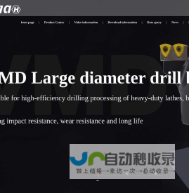 西安海纳精密机械有限公司