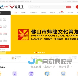 威客中国-创意设计悬赏平台-威客牛|时间财富网