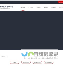 新沂市天巍覆膜砂实业有限公司