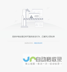 安徽省道路运输管理服务中心