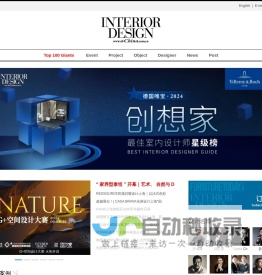美国室内设计中文网