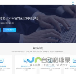 轮时代 - Good Luck To You!