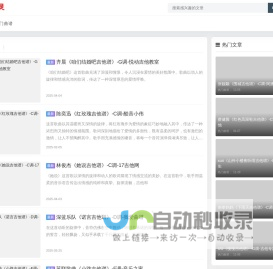 谱曲精灵，音乐创作的精灵指南