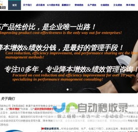 绩效管理咨询公司-KPI绩效考核-【智风绩效】,绩效管理培训公司,泉州企业管理咨询公司,降本增效咨询公司,薪酬绩效咨询公司,泉州绩效管理咨询公司,陶瓷行业绩效
