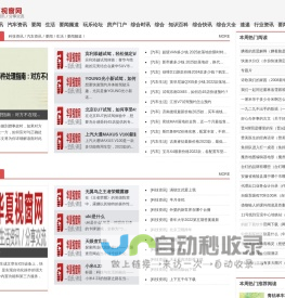 华夏视窗网