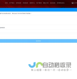 TPM咨询,精益生产管理,5S,6S现场管理培训_华谋咨询公司