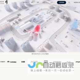 上海网站建设_专业网站制作公司_高端网站设计建设-上海雍熙