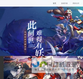 阿里游戏_让游戏多一种可能