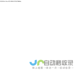 VenusEye威胁情报中心