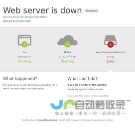 防爆行灯_防爆平台灯_防爆泛光灯-宁波晟光照明电器有限公司