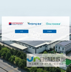昆山稳卓汽车配件有限公司【官网】