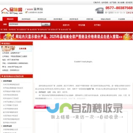 【温州龙港金乡挂历印刷厂】台历印刷_挂历印刷_台历定做_2025年挂历-平阳县新华彩印厂