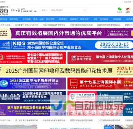 母婴街_孕婴童行业融媒共创推广网络平台