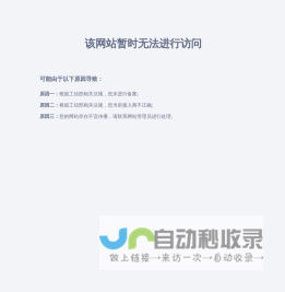 智心测评网