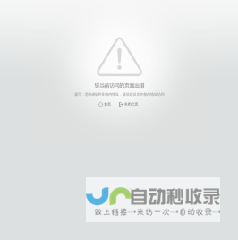 江苏医药职业学院财务处