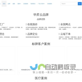 ⭐️常州广告公司⭐️｜图文广告设计制作安装｜门头招牌制作|印刷_常州毕昇云广告公司