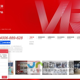 中科正澎|东湃-VR内容供应商
