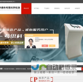 悬臂梁冲击机-简悬组合冲击试验机-落锤冲击试验机厂家|承德市考思科学检测