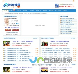 张家界旅游_张家界旅游攻略_张家界国旅假期旅行社有限公司悠游张家界旅游网